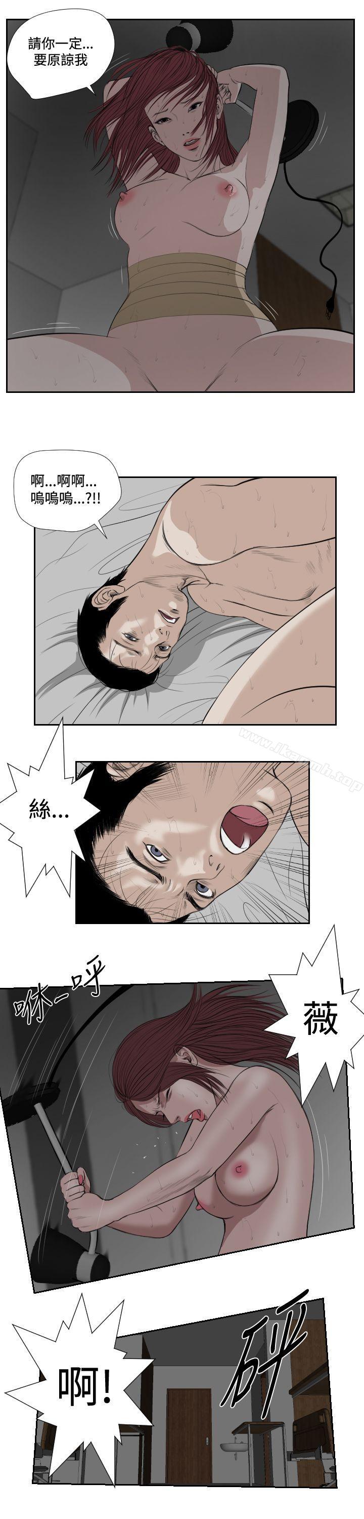 第39话-死亡天使-色色思想（第11张）