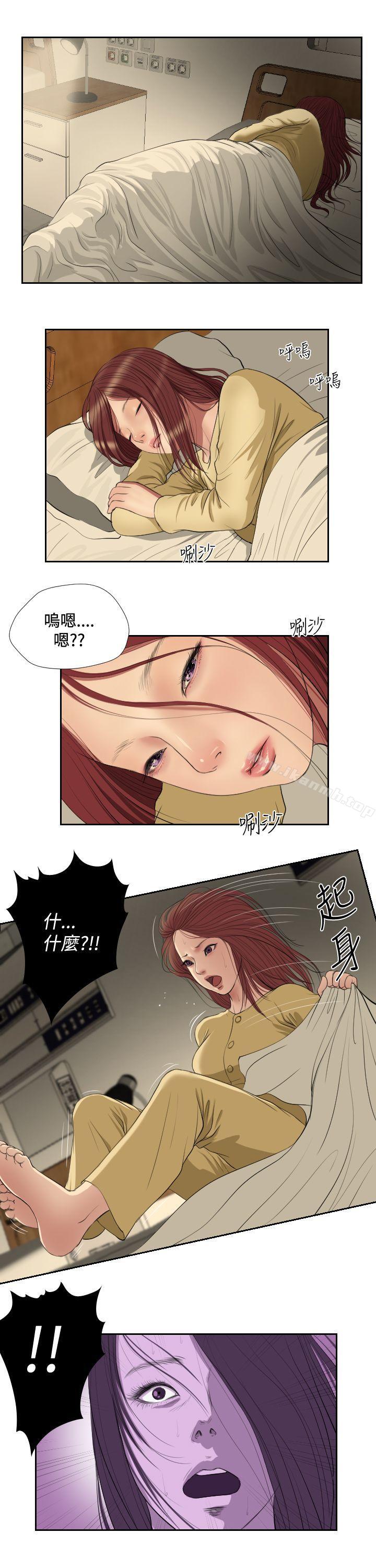 第41话-死亡天使-色色思想（第6张）