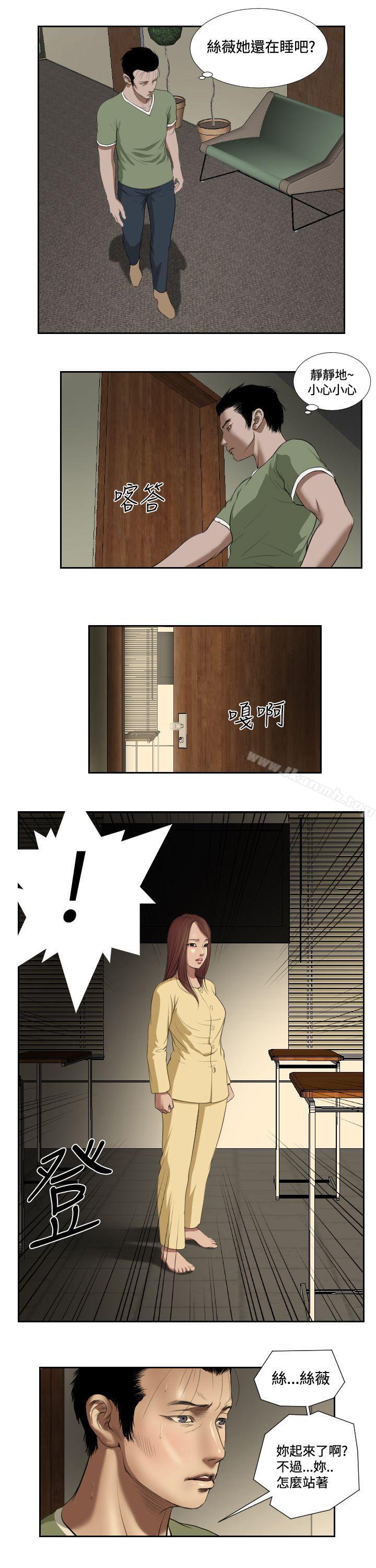 第41话-死亡天使-色色思想（第7张）