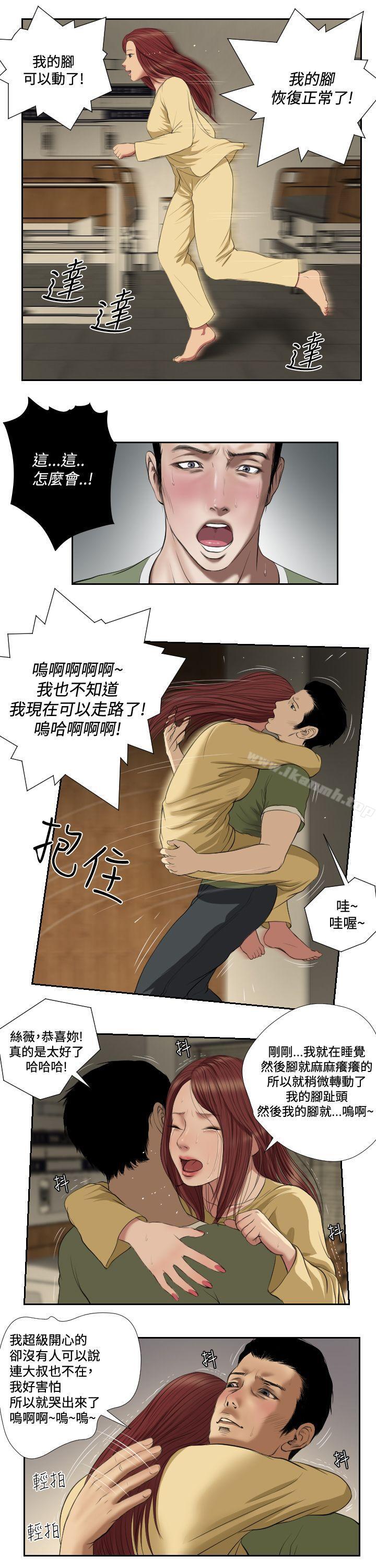 第41话-死亡天使-色色思想（第9张）