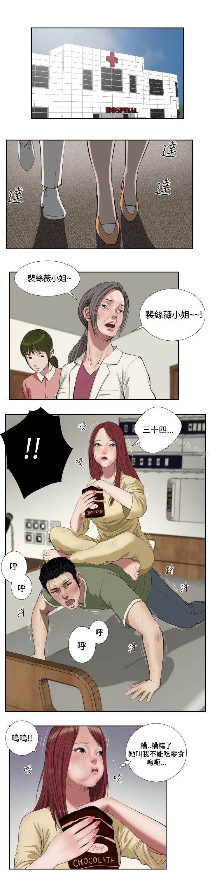 第41话-死亡天使-色色思想（第10张）