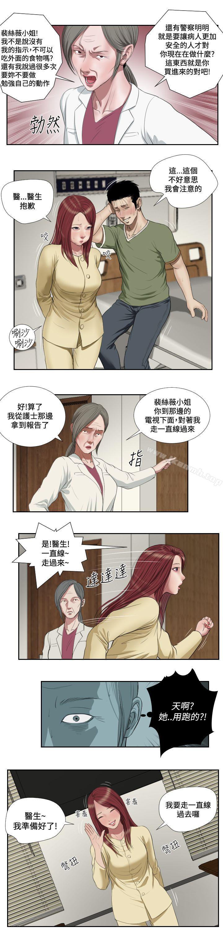 第41话-死亡天使-色色思想（第11张）