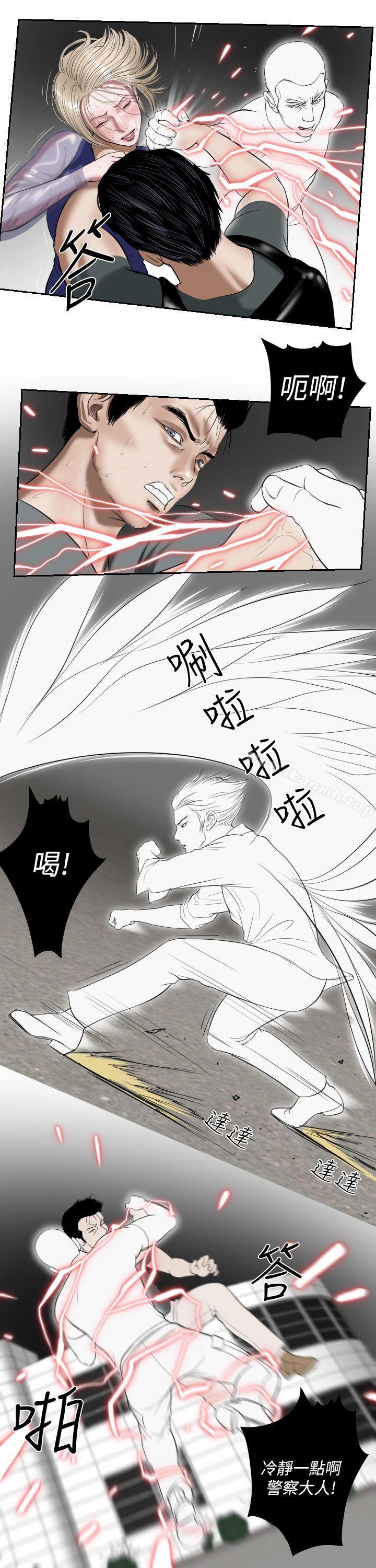 第1季 最终话-死亡天使-色色思想（第9张）