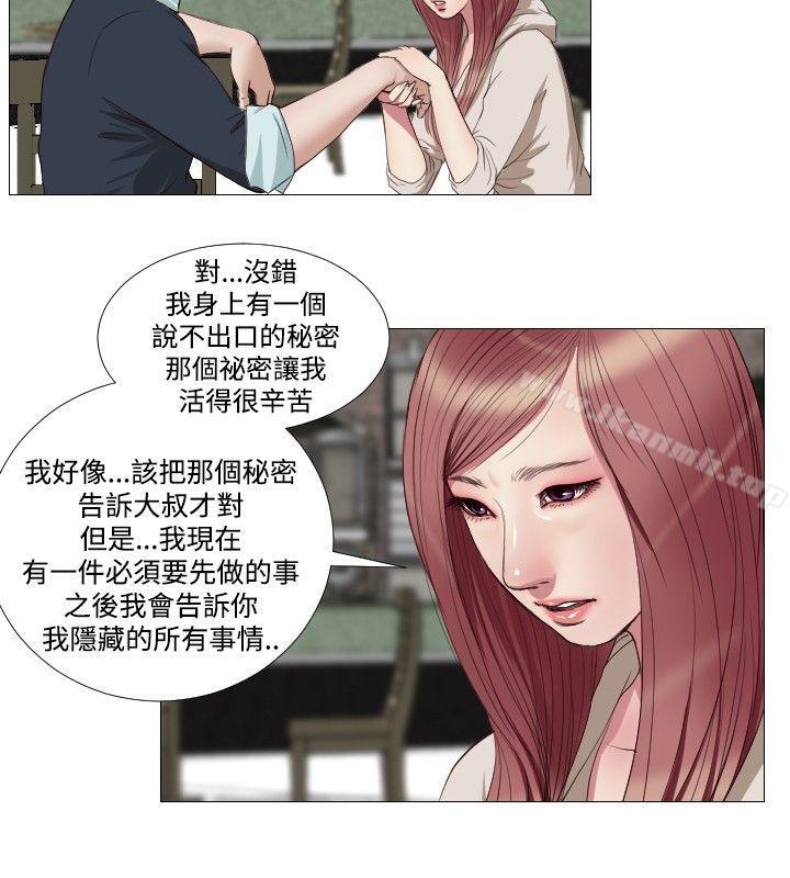 第14话-死亡天使-色色思想（第12张）