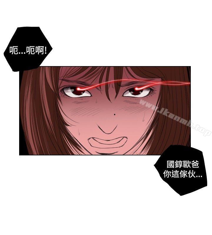 第21话-死亡天使-色色思想（第6张）