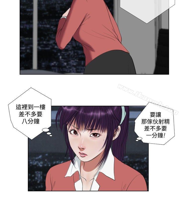 第23话-死亡天使-色色思想（第18张）