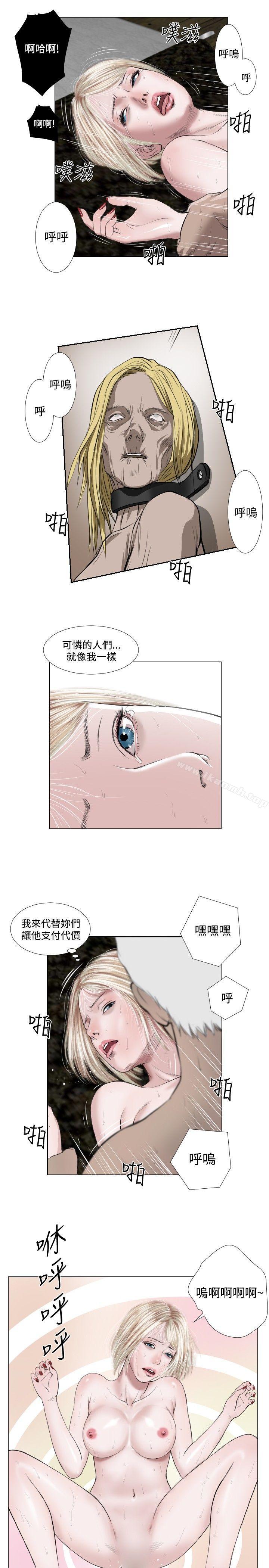 第32话-死亡天使-色色思想（第7张）