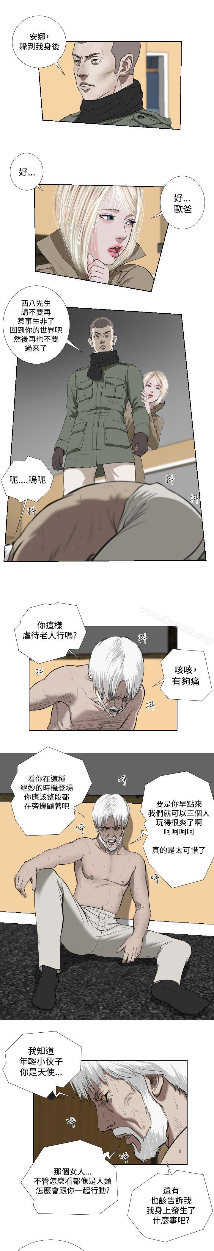 第32话-死亡天使-色色思想（第17张）