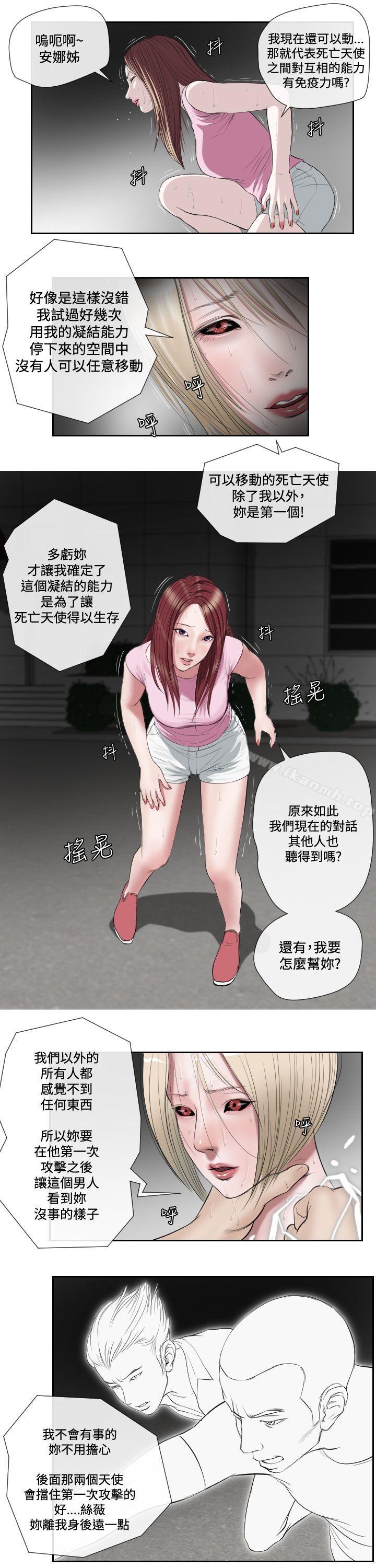 第1季 最终话-死亡天使-色色思想（第7张）