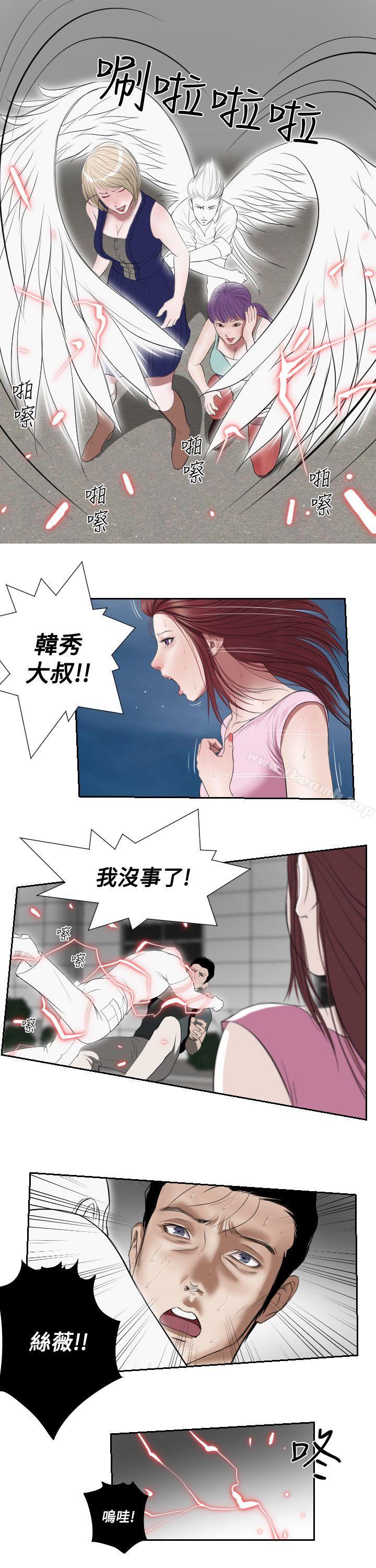 第1季 最终话-死亡天使-色色思想（第10张）