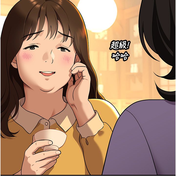 第1话-扮猪吃老虎的男人-斯文坏猫猫-地瓜,橡圈飞机（第9张）