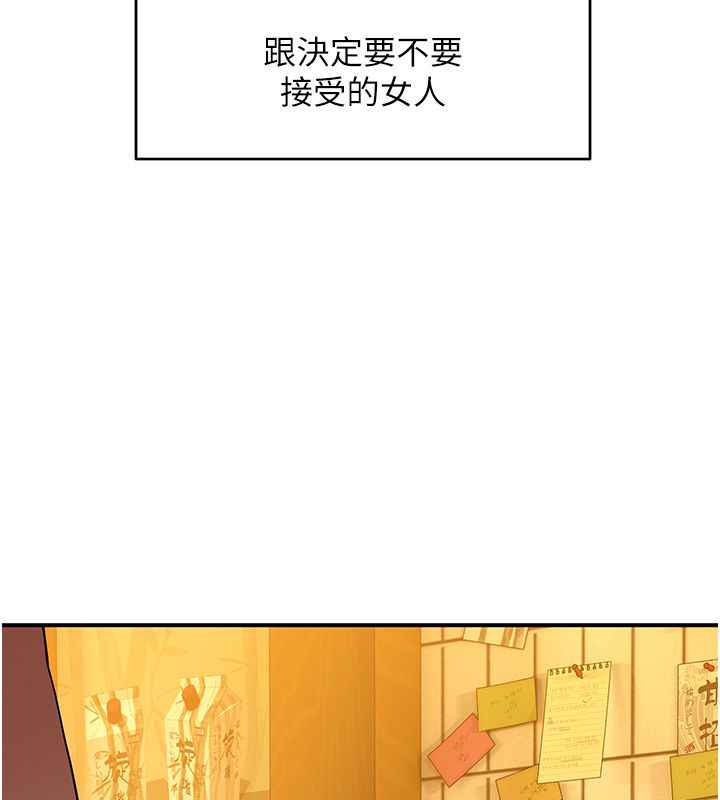 第1话-扮猪吃老虎的男人-斯文坏猫猫-地瓜,橡圈飞机（第19张）