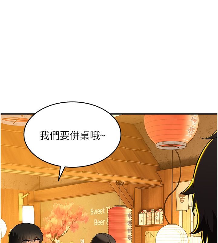 第1话-扮猪吃老虎的男人-斯文坏猫猫-地瓜,橡圈飞机（第26张）
