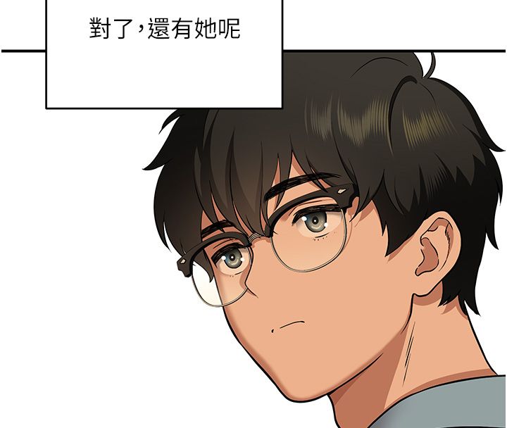 第1话-扮猪吃老虎的男人-斯文坏猫猫-地瓜,橡圈飞机（第41张）