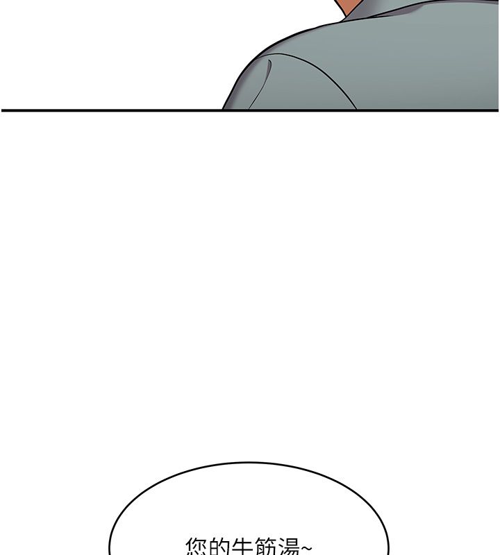 第1话-扮猪吃老虎的男人-斯文坏猫猫-地瓜,橡圈飞机（第42张）