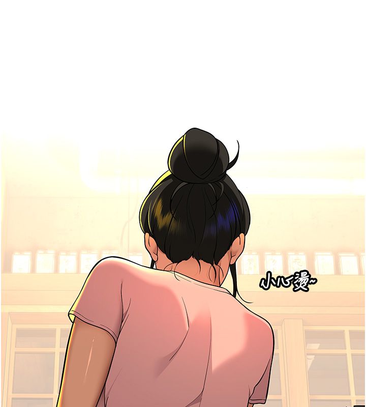 第1话-扮猪吃老虎的男人-斯文坏猫猫-地瓜,橡圈飞机（第46张）