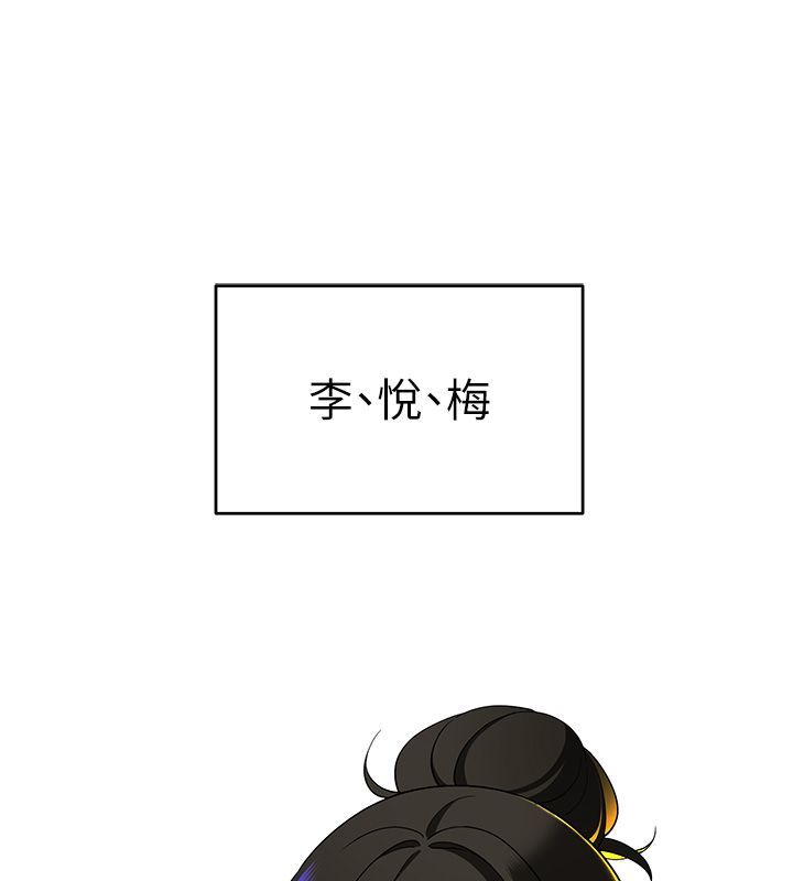 第1话-扮猪吃老虎的男人-斯文坏猫猫-地瓜,橡圈飞机（第49张）