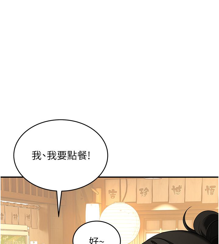 第1话-扮猪吃老虎的男人-斯文坏猫猫-地瓜,橡圈飞机（第54张）
