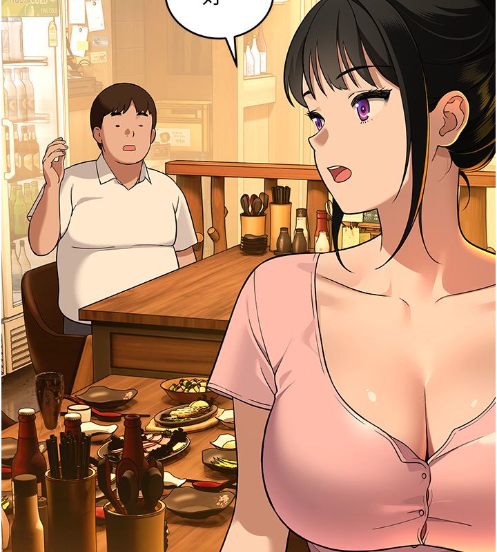 第1话-扮猪吃老虎的男人-斯文坏猫猫-地瓜,橡圈飞机（第55张）