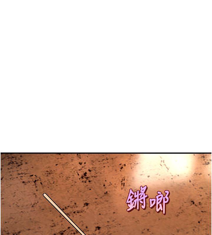 第1话-扮猪吃老虎的男人-斯文坏猫猫-地瓜,橡圈飞机（第64张）