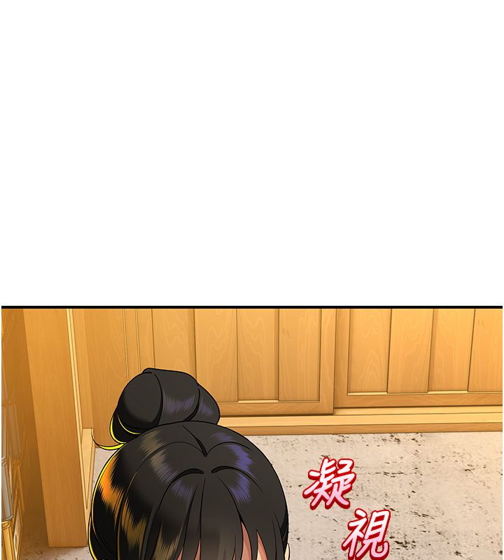 第1话-扮猪吃老虎的男人-斯文坏猫猫-地瓜,橡圈飞机（第83张）