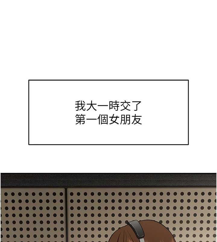 第2话-别怪我没有警告妳-斯文坏猫猫-地瓜,橡圈飞机（第1张）
