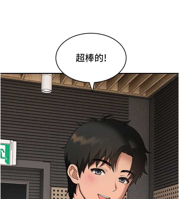 第2话-别怪我没有警告妳-斯文坏猫猫-地瓜,橡圈飞机（第7张）