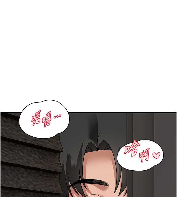 第2话-别怪我没有警告妳-斯文坏猫猫-地瓜,橡圈飞机（第27张）