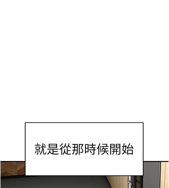 第2话-别怪我没有警告妳-斯文坏猫猫-地瓜,橡圈飞机（第39张）