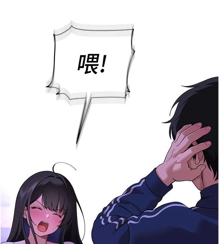 第3话-湿了不一定有fu-斯文坏猫猫-地瓜,橡圈飞机（第17张）