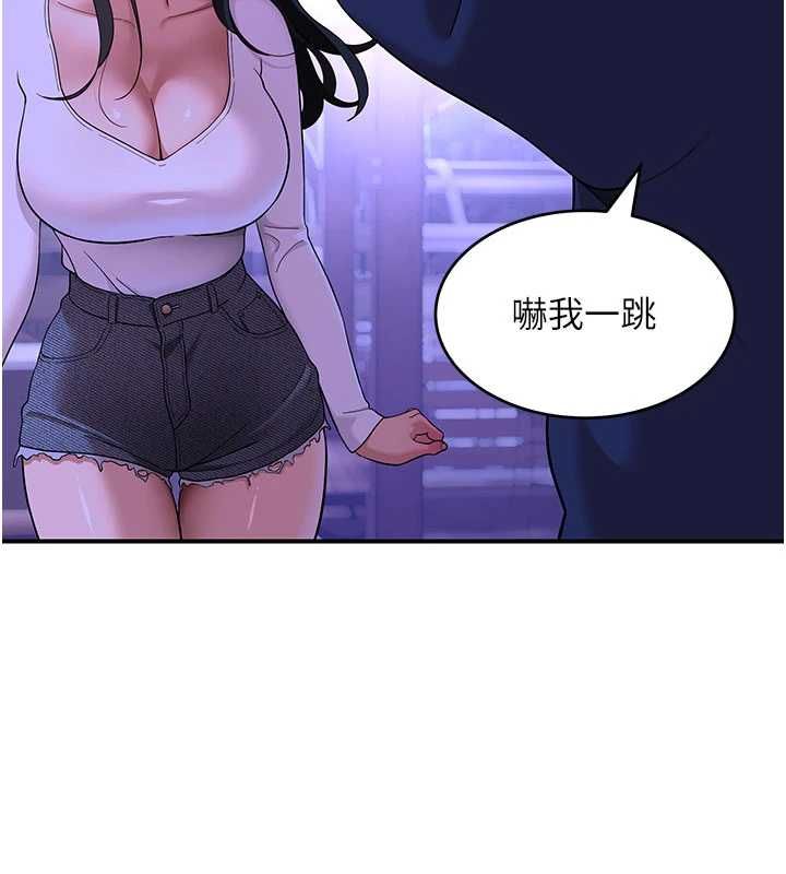 第3话-湿了不一定有fu-斯文坏猫猫-地瓜,橡圈飞机（第18张）