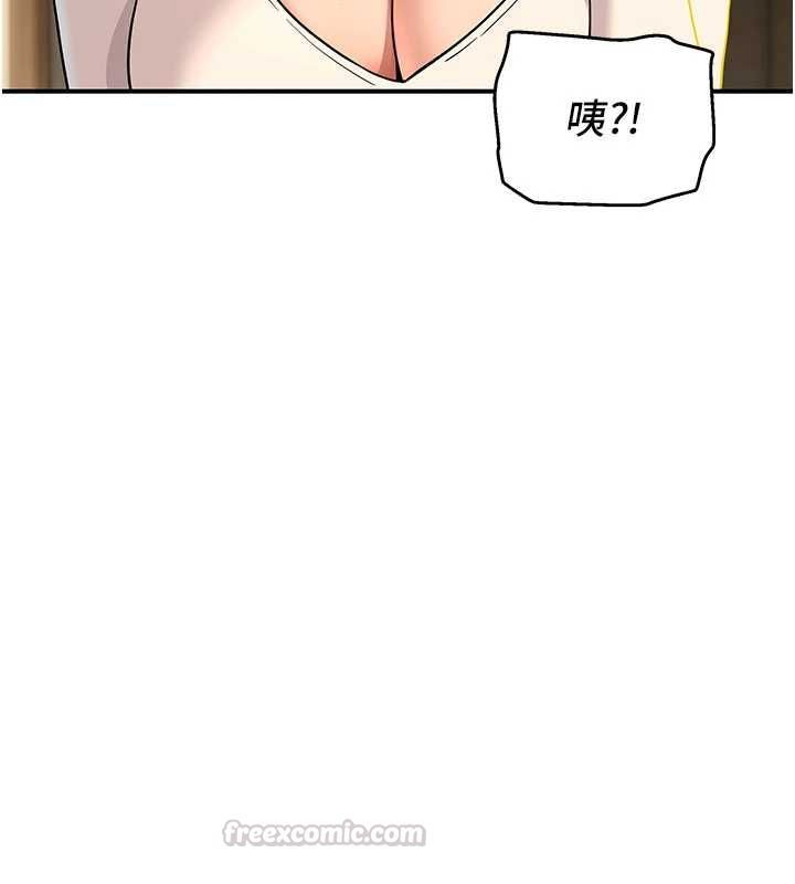 第3话-湿了不一定有fu-斯文坏猫猫-地瓜,橡圈飞机（第45张）