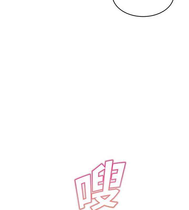 第3话-湿了不一定有fu-斯文坏猫猫-地瓜,橡圈飞机（第50张）