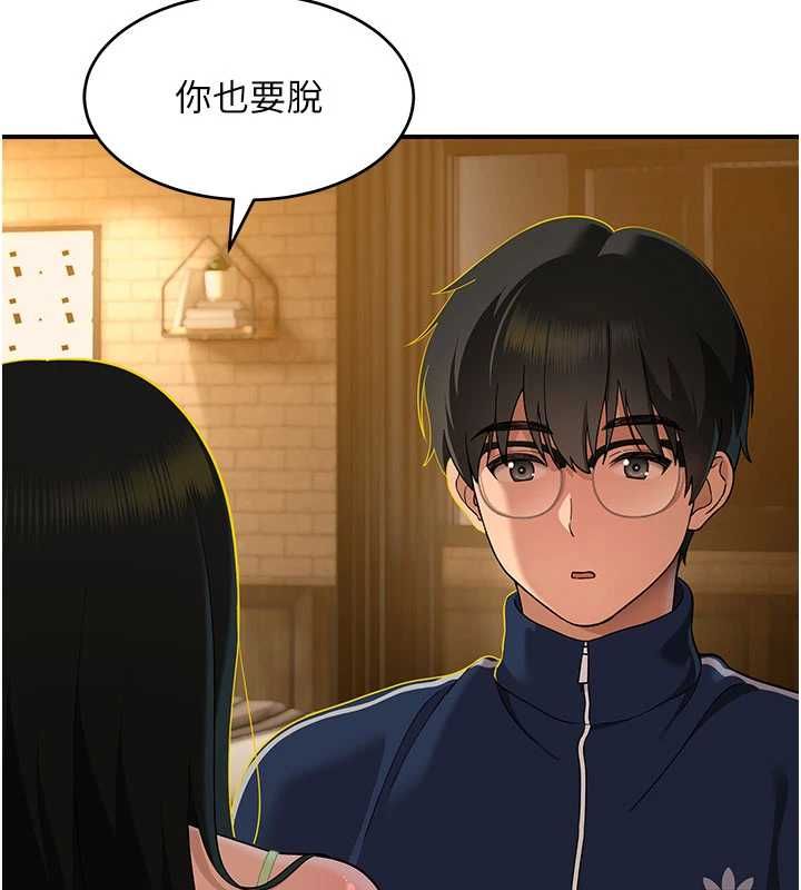 第3话-湿了不一定有fu-斯文坏猫猫-地瓜,橡圈飞机（第56张）