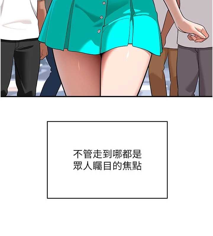 第4话-这样我又要先高潮了!-斯文坏猫猫-地瓜,橡圈飞机（第3张）