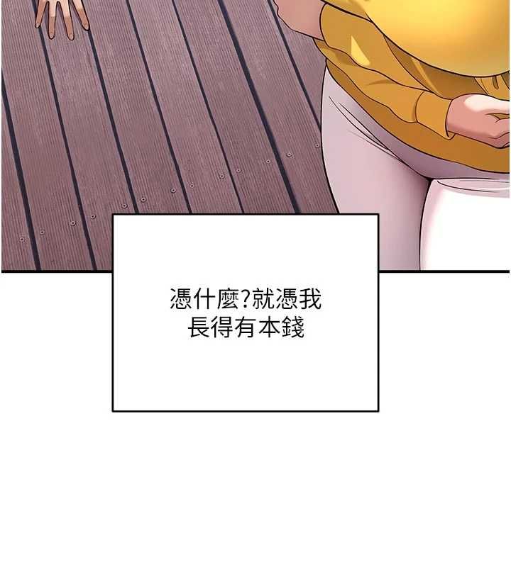 第4话-这样我又要先高潮了!-斯文坏猫猫-地瓜,橡圈飞机（第6张）