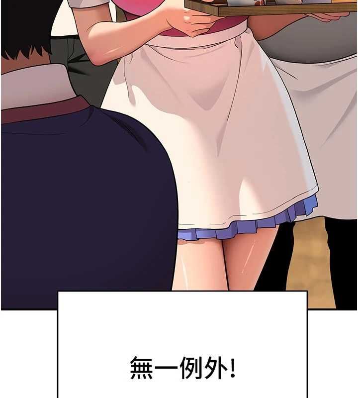 第4话-这样我又要先高潮了!-斯文坏猫猫-地瓜,橡圈飞机（第9张）