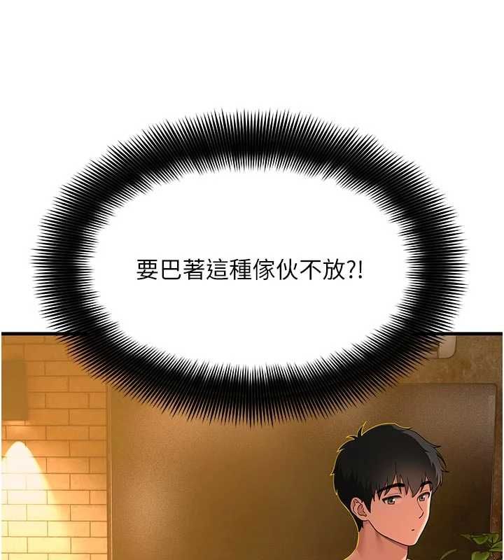 第4话-这样我又要先高潮了!-斯文坏猫猫-地瓜,橡圈飞机（第14张）