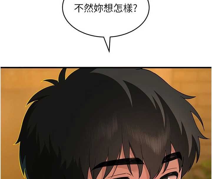 第4话-这样我又要先高潮了!-斯文坏猫猫-地瓜,橡圈飞机（第17张）