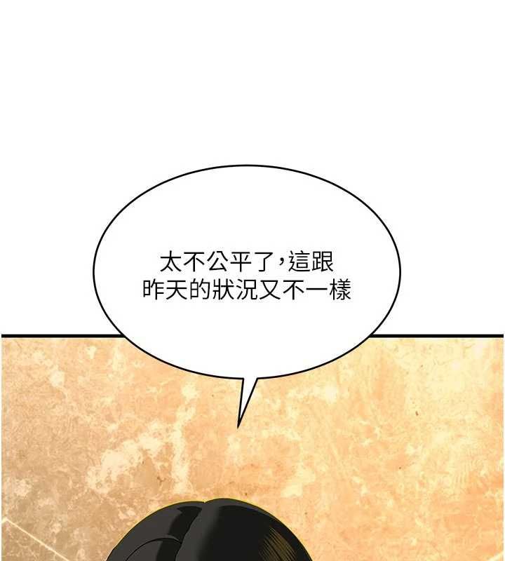 第4话-这样我又要先高潮了!-斯文坏猫猫-地瓜,橡圈飞机（第19张）