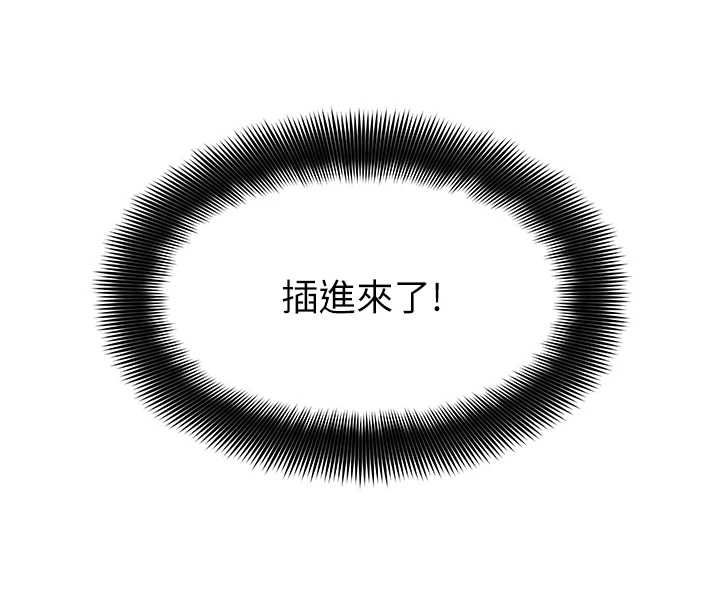 第5话-不由自主还想要&hearts;-斯文坏猫猫-地瓜,橡圈飞机（第4张）