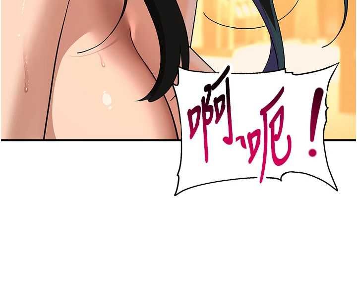 第5话-不由自主还想要&hearts;-斯文坏猫猫-地瓜,橡圈飞机（第19张）