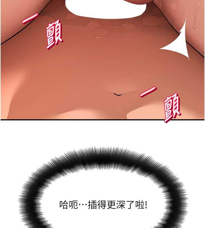 第5话-不由自主还想要&hearts;-斯文坏猫猫-地瓜,橡圈飞机（第21张）