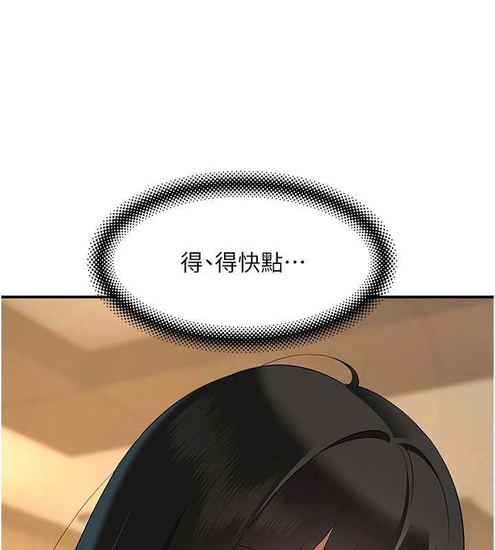 第5话-不由自主还想要&hearts;-斯文坏猫猫-地瓜,橡圈飞机（第23张）
