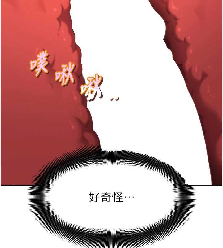 第5话-不由自主还想要&hearts;-斯文坏猫猫-地瓜,橡圈飞机（第27张）