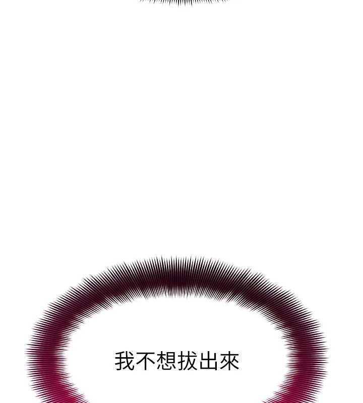 第5话-不由自主还想要&hearts;-斯文坏猫猫-地瓜,橡圈飞机（第28张）
