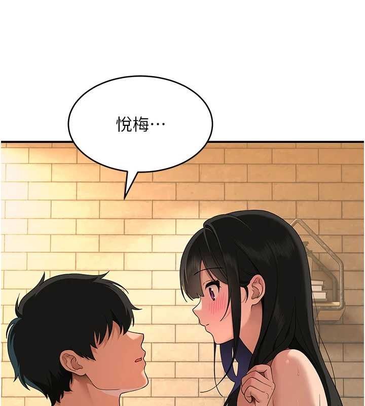 第5话-不由自主还想要&hearts;-斯文坏猫猫-地瓜,橡圈飞机（第35张）