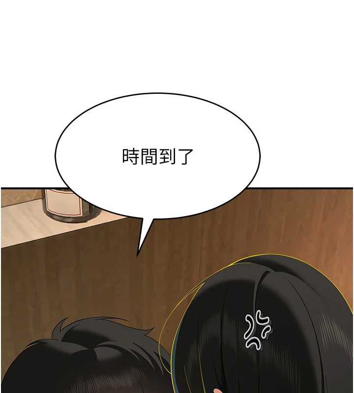 第5话-不由自主还想要&hearts;-斯文坏猫猫-地瓜,橡圈飞机（第44张）