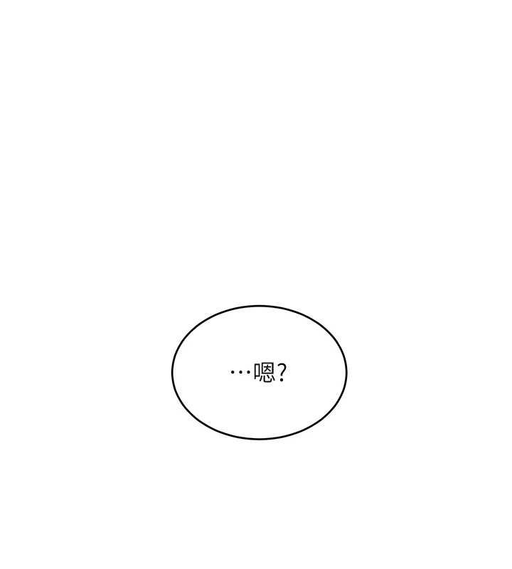 第5话-不由自主还想要&hearts;-斯文坏猫猫-地瓜,橡圈飞机（第51张）