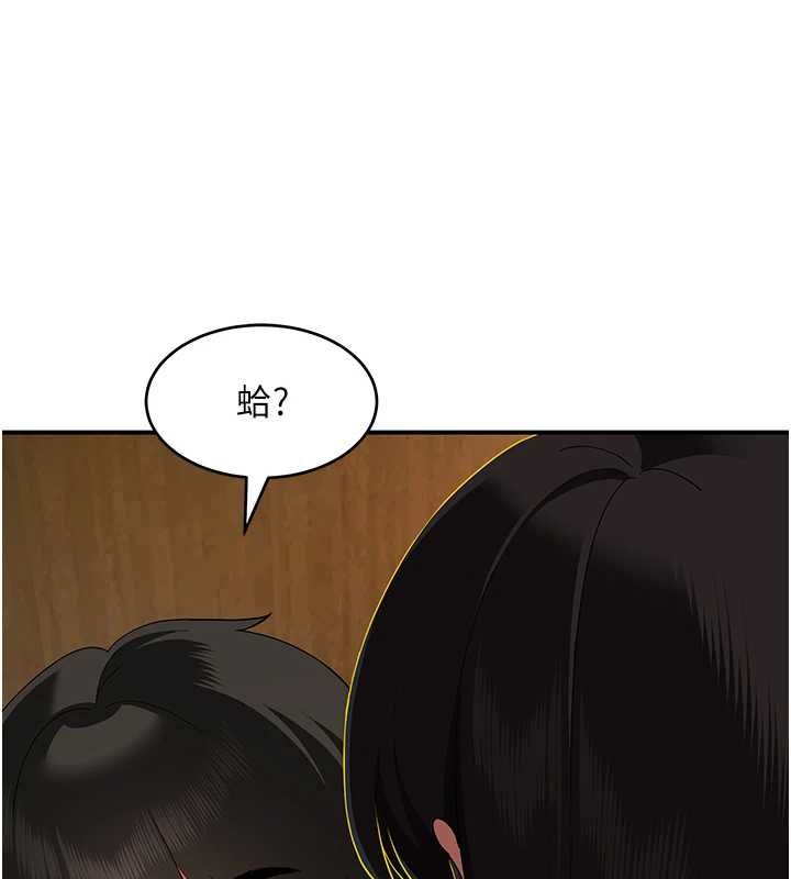 第5话-不由自主还想要&hearts;-斯文坏猫猫-地瓜,橡圈飞机（第58张）
